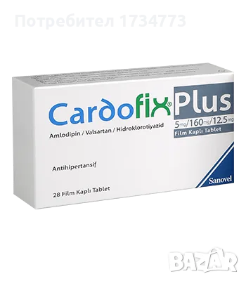  Cardofix plus 5/160/12.5 mg 