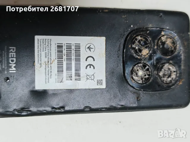 телефон Redmi note 15 pro , снимка 2 - Xiaomi - 56616581