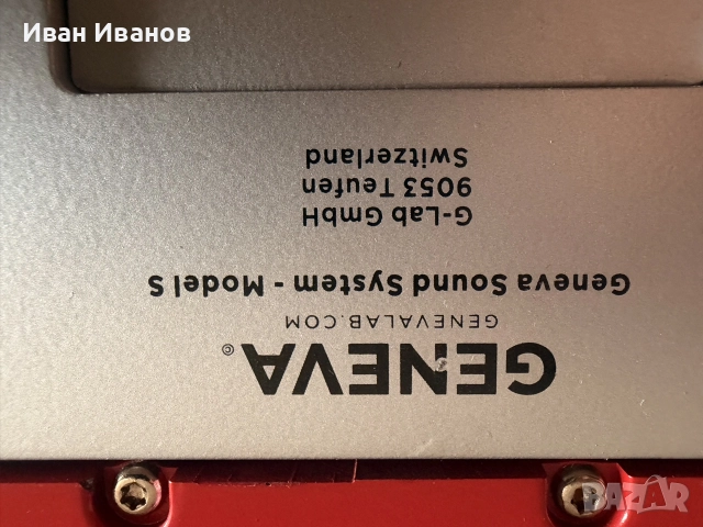 Geneva Model S ( кутия с говорители), снимка 4 - Тонколони - 56575715