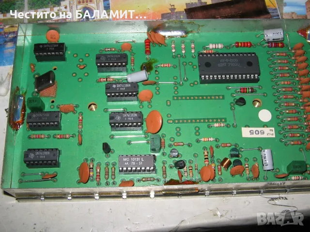 Audion A6600 и Т 6800, снимка 2 - Ресийвъри, усилватели, смесителни пултове - 56634510