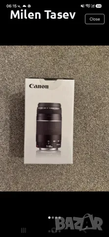 Nicon EF 75-300
