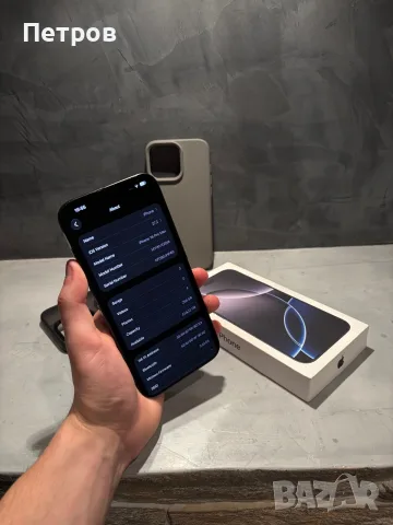 КАТО НОВ Iphone 16 Pro Max  Black + подаръци, снимка 8 - Apple iPhone - 56622382
