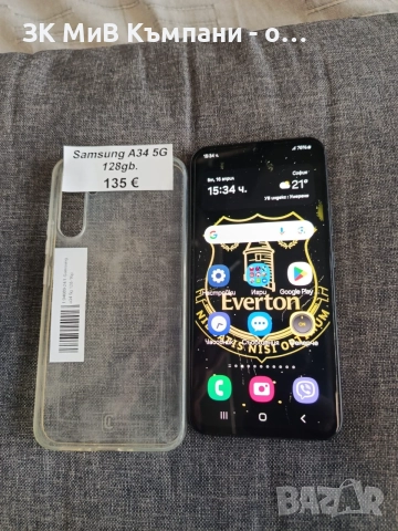 Samsung A34 128gb