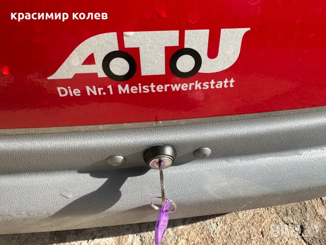аутобокс "ATU Jetbag Sprint 320", снимка 5 - Аксесоари и консумативи - 56582552