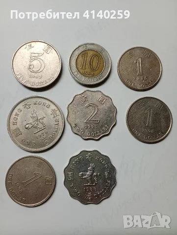 ХОНКОНГ МОНЕТИ 10 ДОЛАРА 1994 Г , снимка 2 - Нумизматика и бонистика - 56559555