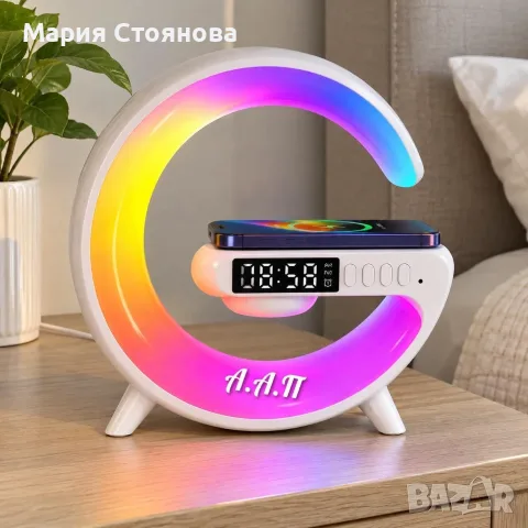  LED RGB ЛАМПА С ЧАСОВНИК И БЕЗЖИЧНО ЗАРЕЖДАНЕ ✨