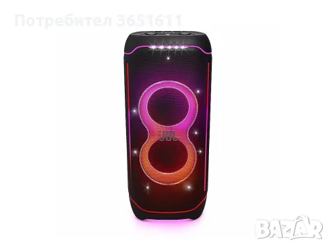 JBL Ultimate 1100w