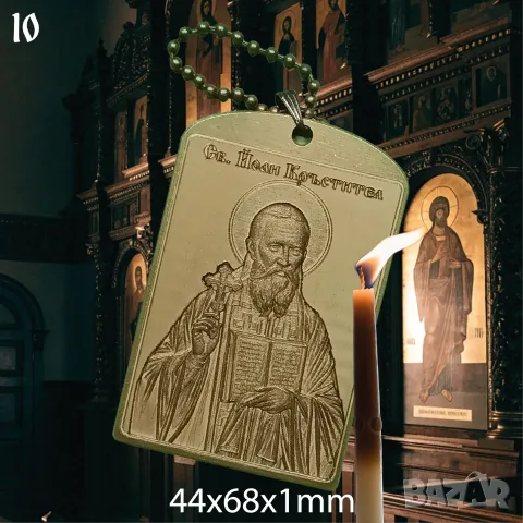 Месингови икони, снимка 10 - Декорация за дома - 56616672