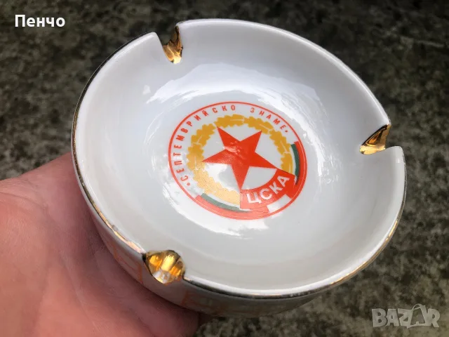 стар порцеланов пепелник "ЦСКА - СЕПТЕМВРИЙСКО ЗНАМЕ" - MADE IN BULGARIA, снимка 3 - Антикварни и старинни предмети - 49665241