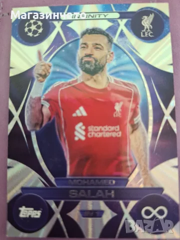 Match Attax 2025/26 