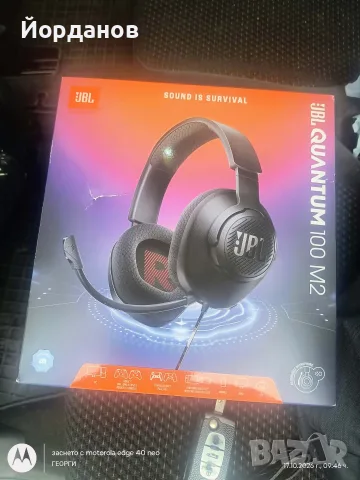Нови JBL Quantum 100 M2