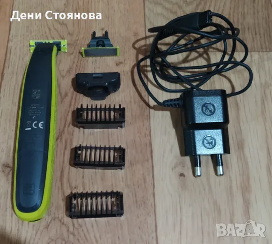 Тример OneBlade QP2520, снимка 5 - Електрически самобръсначки - 56662740