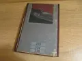 стара книга за автомобили, снимка 5