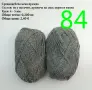 Прежди - нови и остатъци, снимка 13