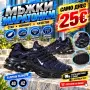 Mъжки Маратонки 🔝, снимка 12