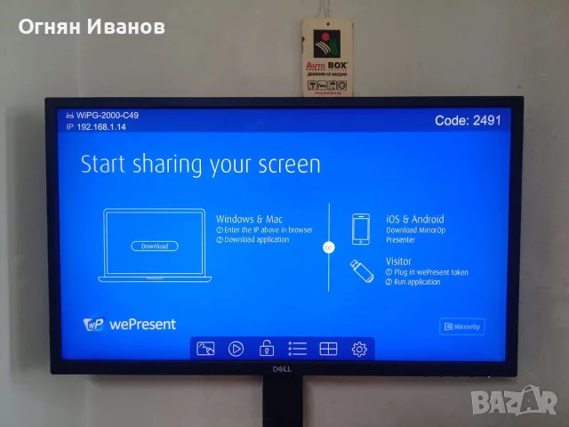 wePresent WiPG-2000 Wireless Interactive Presentation System HDMI no antennas, снимка 8 - Мрежови адаптери - 56735002