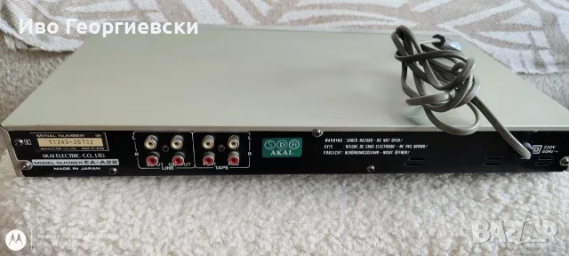 Еквалайзер Akai EA-A22, снимка 6 - Еквалайзери - 56568860