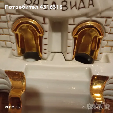 Стар порцелановпепелник, снимка 5 - Пепелници - 56589095