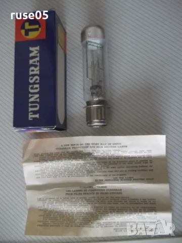 Лампа "Tungsram 250W 220 V mрожекционна работеща