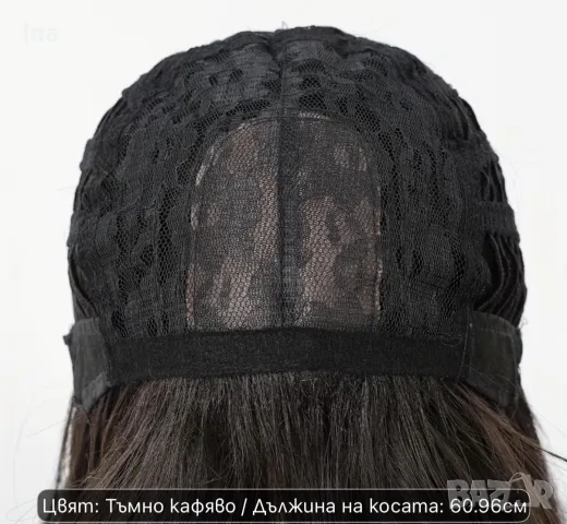 тъмно кестенява перука , снимка 6 - Аксесоари за коса - 56685229
