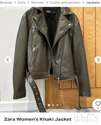 Кожено яке Zara