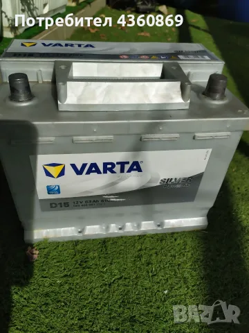 Акумулатор VARTA