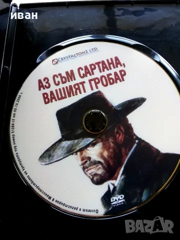 DVD филми  български субтитри, снимка 3 - DVD филми - 56650884