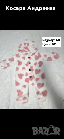 Плюшени космонавти , снимка 3 - Бебешки ескимоси - 56696875
