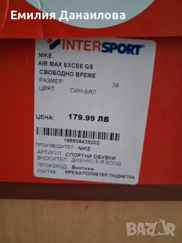 Продавам оригинални маратонки Nike, N 39, снимка 3 - Детски маратонки - 56461254