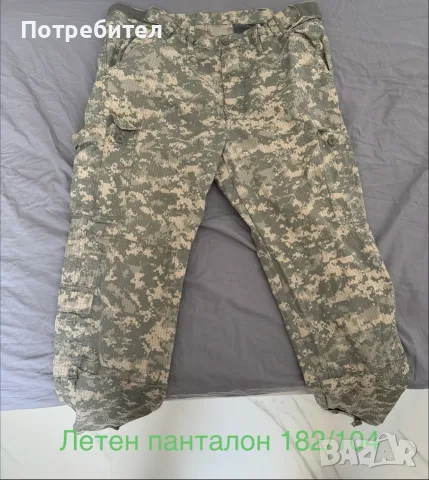 военни дрехи камуфлаж, снимка 3 - Екипировка - 56748224