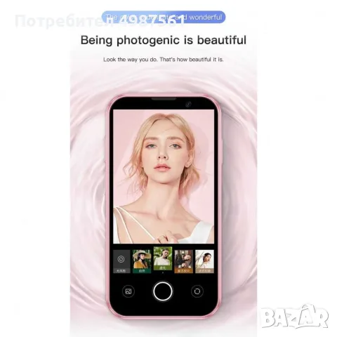 Мини смартфон 3 инча Android, 2GB/16GB, Wi-Fi, Bluetooth - нов, снимка 4 - Други - 56621685