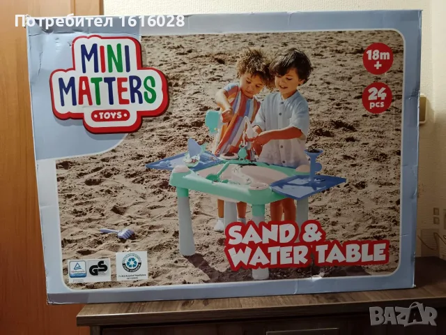 Пясъчна и водна маса 2 в 1 Mini Matters., снимка 3 - Образователни игри - 56552464