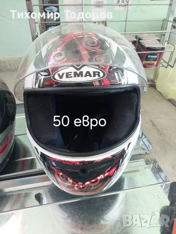 каски VEMAR / SAFEBET