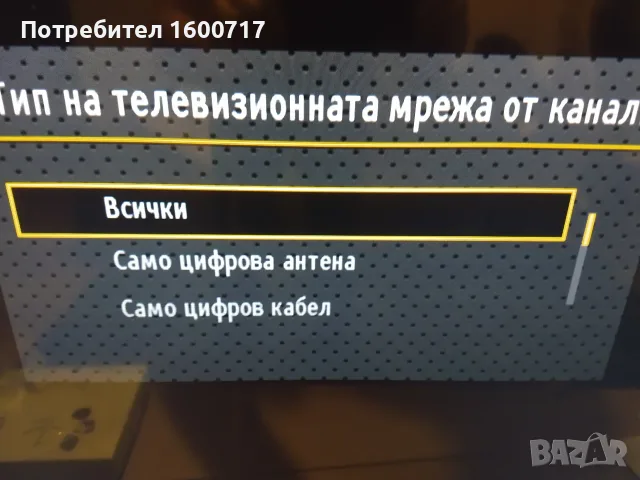 Телевизор JVC 48", снимка 11 - Телевизори - 56709754