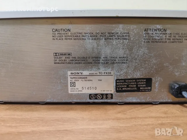 Продавам дек Sony TC-FX33, снимка 10 - Декове - 56659673