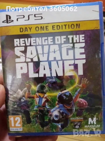 Revenge of the Savage Planet /ps5 