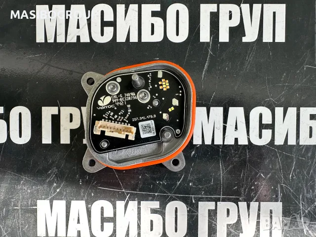 Баласт DRL платка Led модул за фар за Фолксваген Тайго Vw Taigo  2G7941479 B