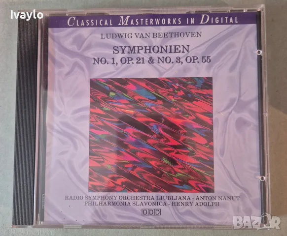 Класическа музика на CD , компакт диск , снимка 4 - CD дискове - 56434567