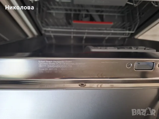 Съдомиялна BOSCH, снимка 3 - Съдомиялни - 56583078
