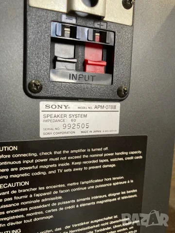 SONY APM-108 + APM-078III bookshelf speaker Тонколони , снимка 18 - Тонколони - 56595981