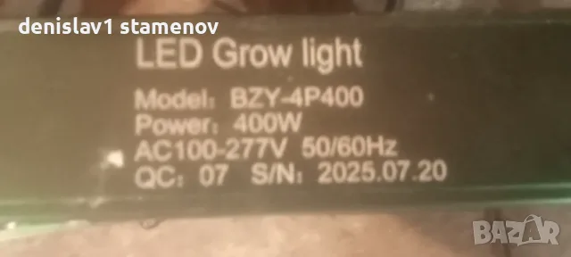 Продавам продавам , снимка 2 - Други - 56713714