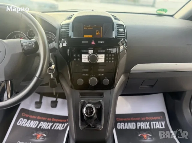 Opel zafira 1.6i Собствен лизинг!!!, снимка 14 - Автомобили и джипове - 56664050