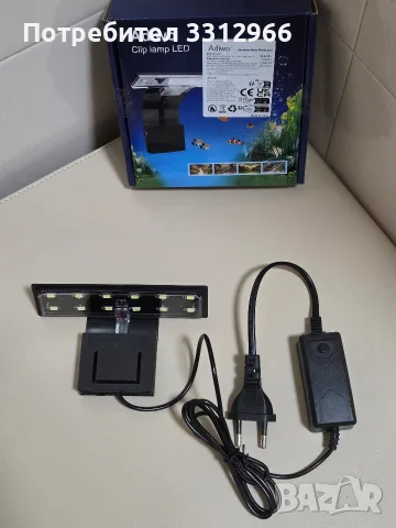 Adiwo Clip Lamp LED – компактна мини LED лампа за аквариум с дизайн тип щипка за лесно монтиране