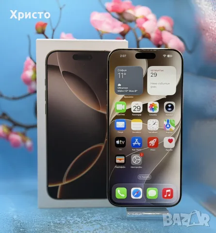 Apple iPhone 16 Pro Max, 256GB, 5G, Desert Titanium (eSiM), снимка 2 - Apple iPhone - 56724274
