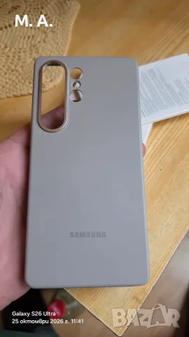 Оригинален кейс Samsung Galaxy S25 Ultra, снимка 2 - Калъфи, кейсове - 56643006