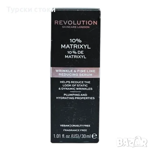 Revolution - Серум против бръчки с 10% Matrixyl 30 мл