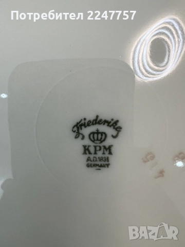 KPM сервиз за хранене, снимка 17 - Сервизи - 56746752