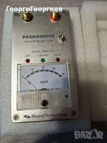 FOZGOMETER V2........
