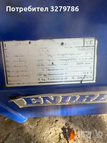 Генератор 2.2 kw, снимка 4 - Генератори - 56632605