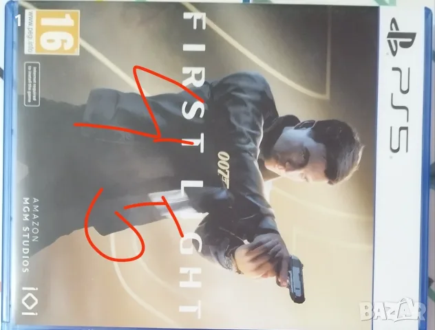 Игри за playstation 4 и 5, снимка 5 - Игри за PlayStation - 56690745